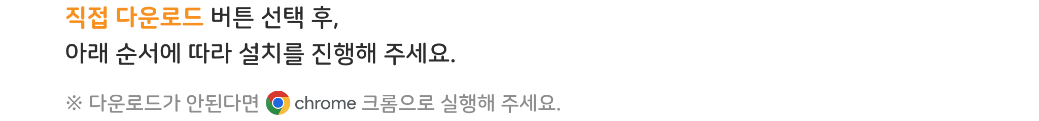 설치방법